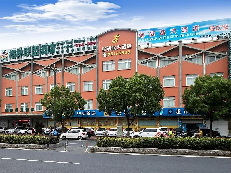 ***  Greentree Alliance Suzhou Wuzhong North Zhongshan Road Jinmanting Hotel Kina
