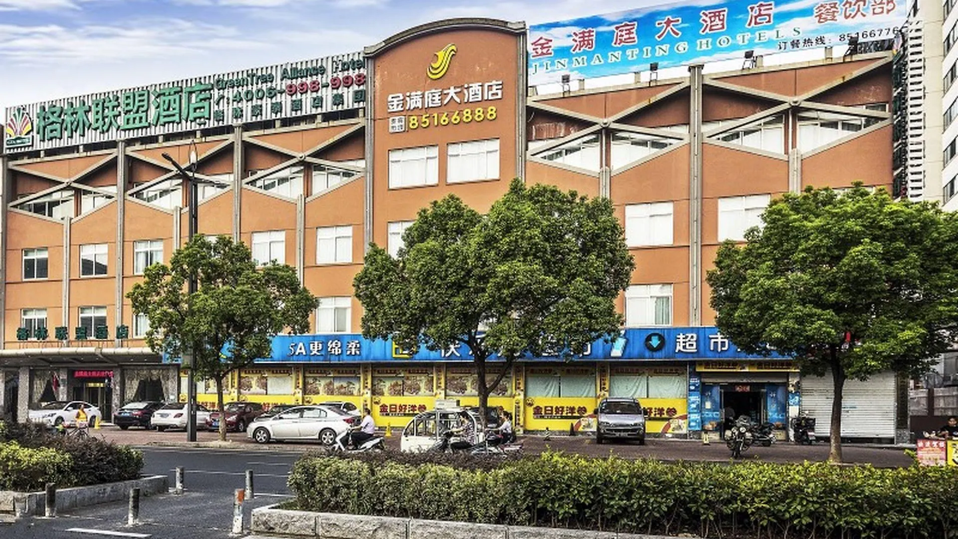 Greentree Alliance Suzhou Wuzhong North Zhongshan Road Jinmanting Hotel