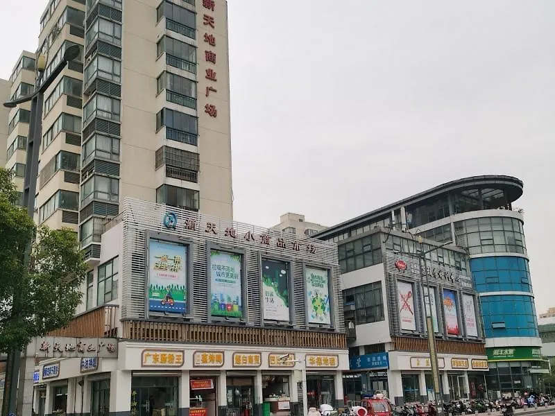 Greentree Alliance Suzhou Wuzhong North Zhongshan Road Jinmanting Hotel  Suzhou (Jiangsu)