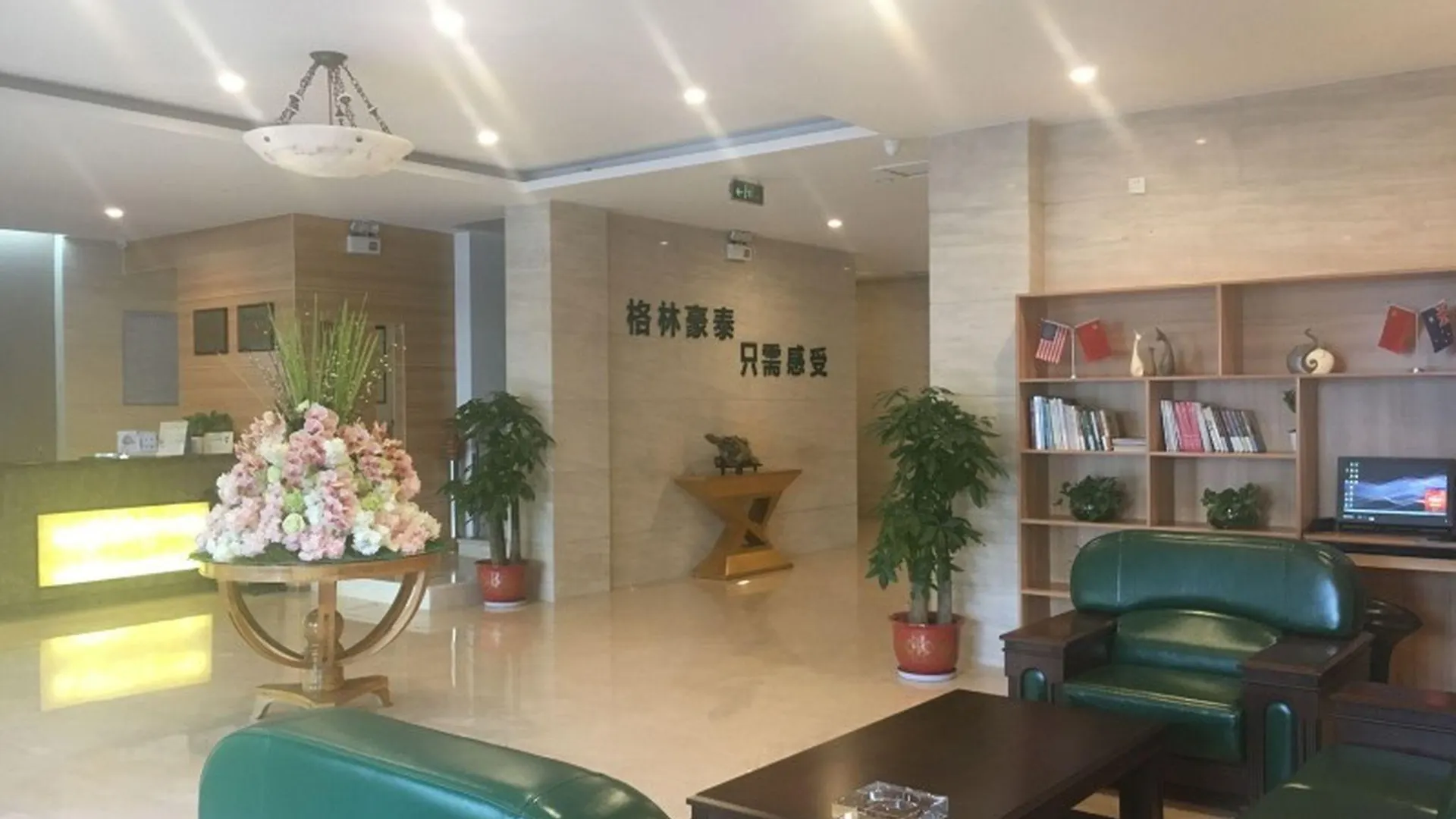 Greentree Alliance Suzhou Wuzhong North Zhongshan Road Jinmanting Hotel